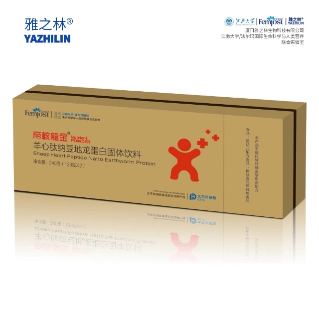 雅之林®丨心脑血管健康管理