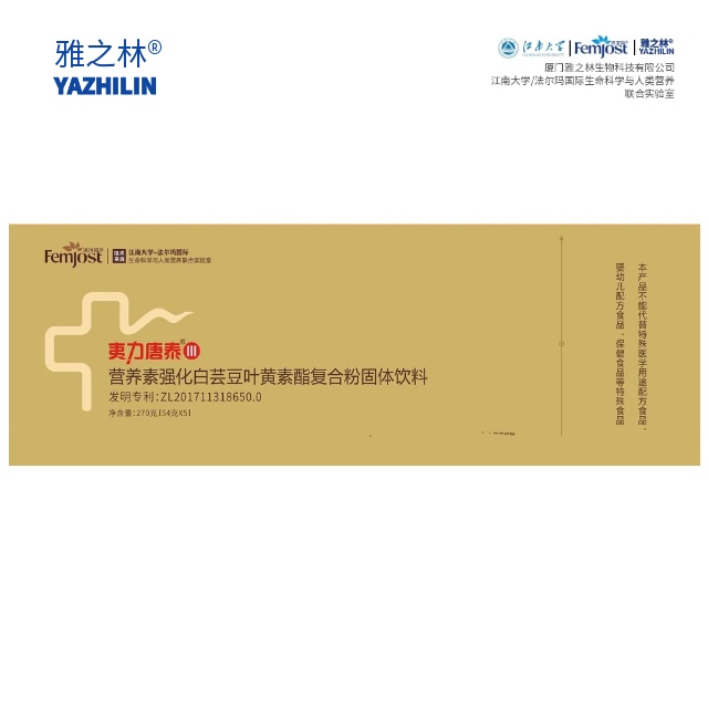 雅之林®丨血糖健康管理